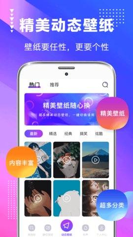 隨風桌面美化