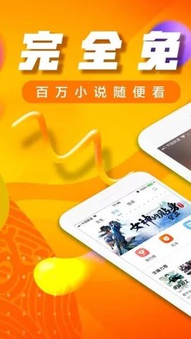 八零電子書免費版