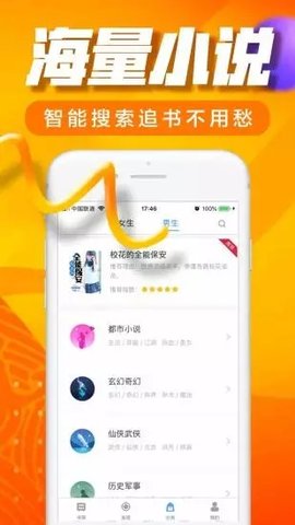 八零電子書免費版