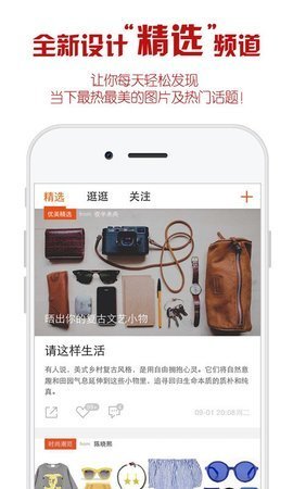 圖庫彩圖安卓最新版