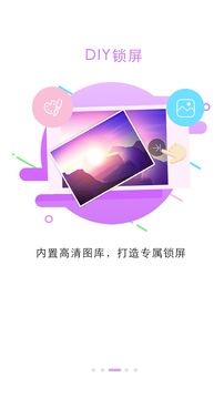 手機(jī)鎖屏大全