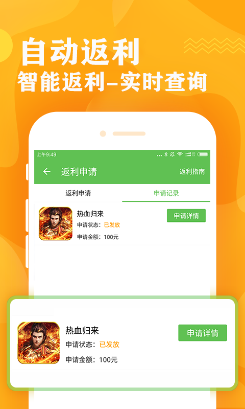 bt盒子