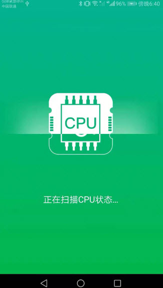 手機(jī)全能助手