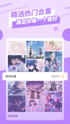 動感手機壁紙