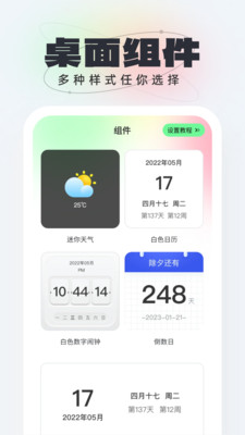 悟空壁紙