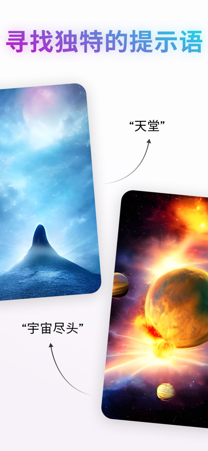 Wonder Ai绘画