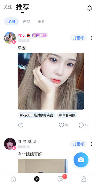 麥可