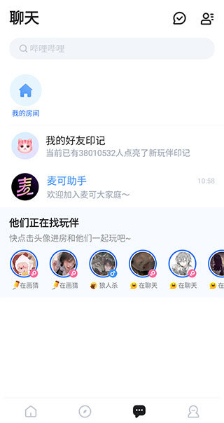 麥可