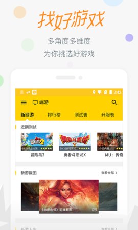 17173交易平臺(tái)安卓最新版