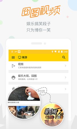 17173交易平臺(tái)安卓最新版