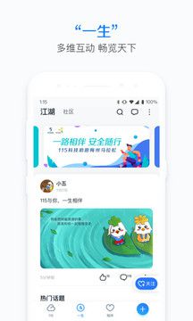 115網盤官方版