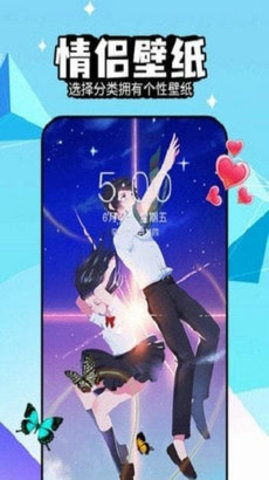 幻彩壁紙4D手機版