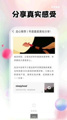 紅唇