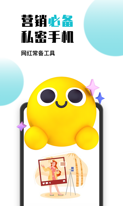 鳥人云手機