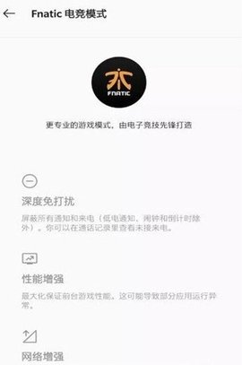 游戲空間官方最新版