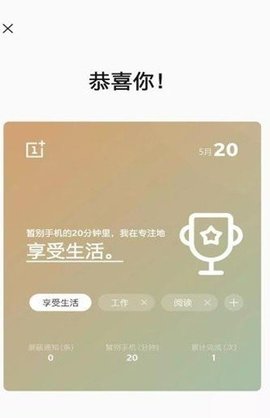游戲空間官方最新版