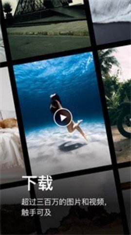 pexels中文官網(wǎng)版