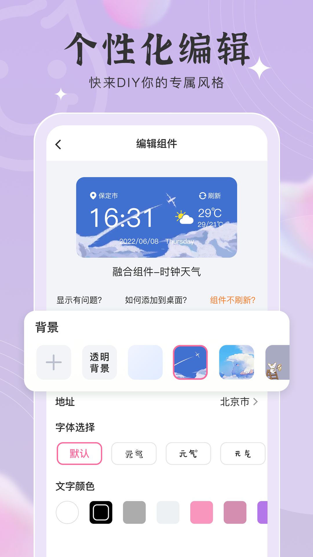 元?dú)庑〗M件