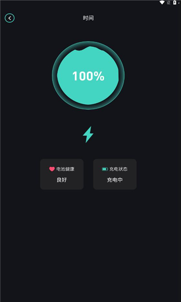 酷玩小組件