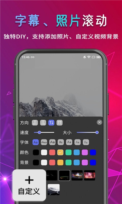 手持LED字幕跑馬燈