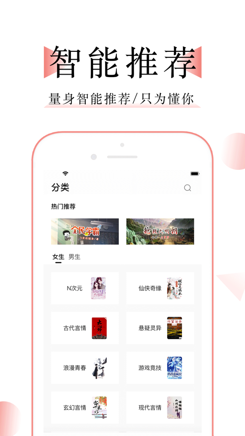萬能閱讀器