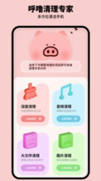 呼嚕清理專家