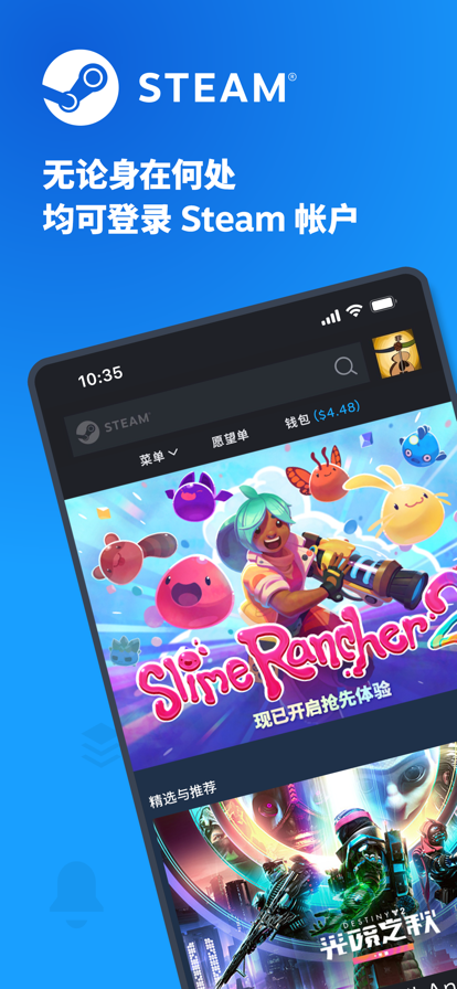 steam官方版