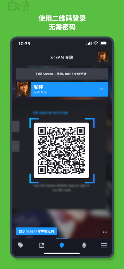 steam官方版