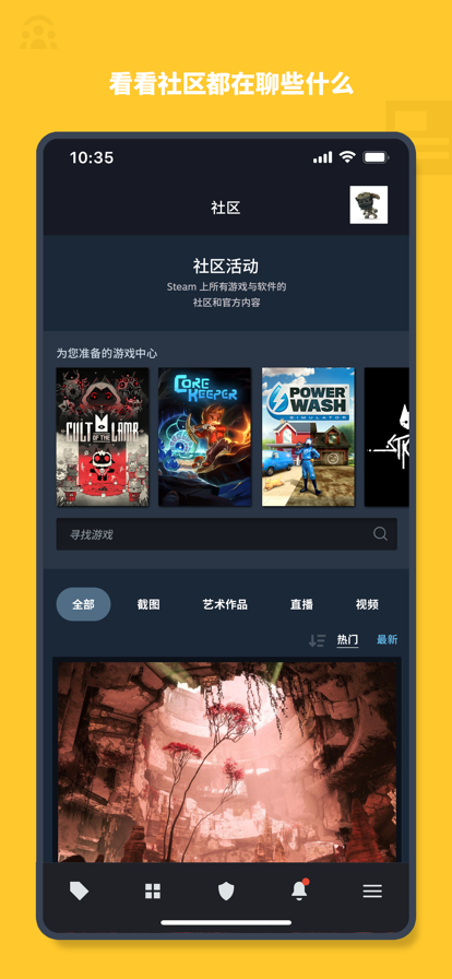 steam官方版