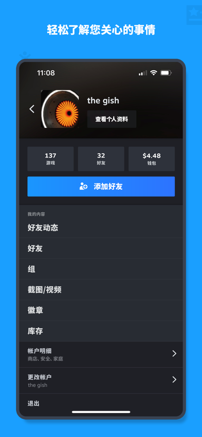 steam官方版