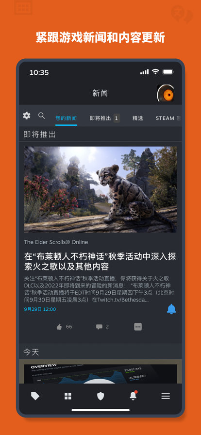 steam官方版