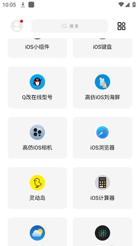 彩虹貓