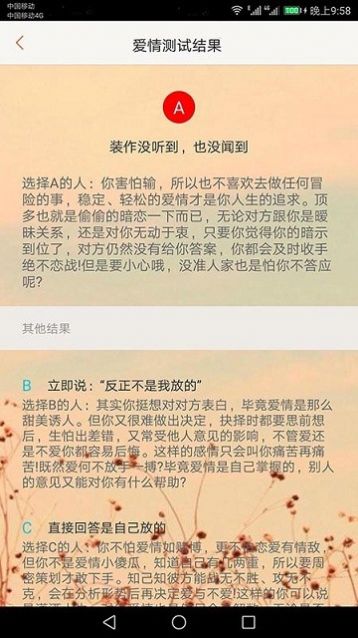 鎖屏啟動秀
