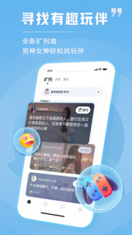 tt語音2023最新版