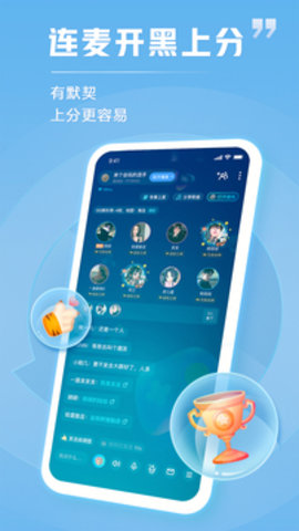 tt語音2023最新版