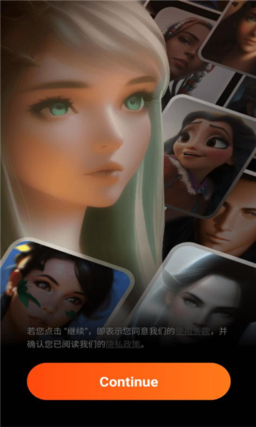 Rolemate中文版