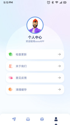 WiFi共享文件傳輸