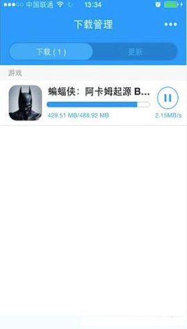 GameMaster游戏修改大师中文版