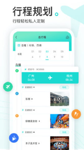 九游官方版
