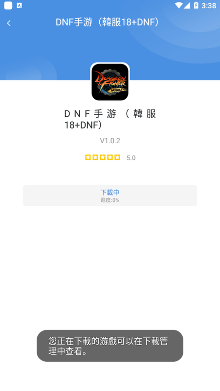 gamestoday中文版