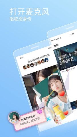 知音
