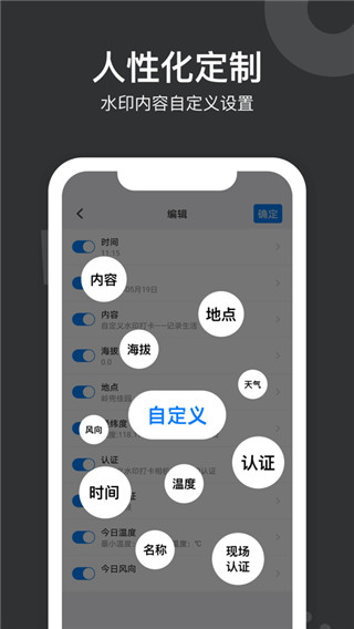 自定義水印相機2023最新版