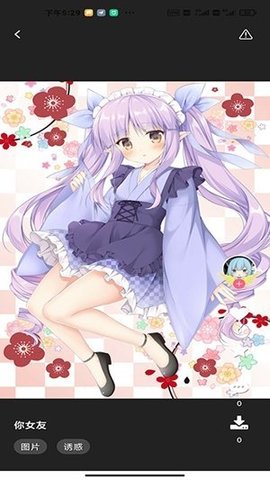 黃桃看圖