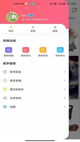 黃桃看圖