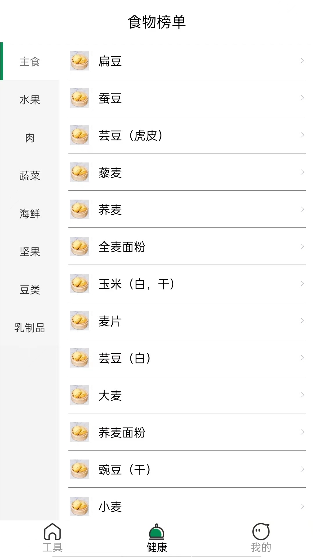 喜書工具箱