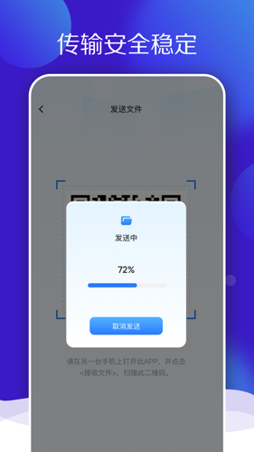 多多換機(jī)克隆