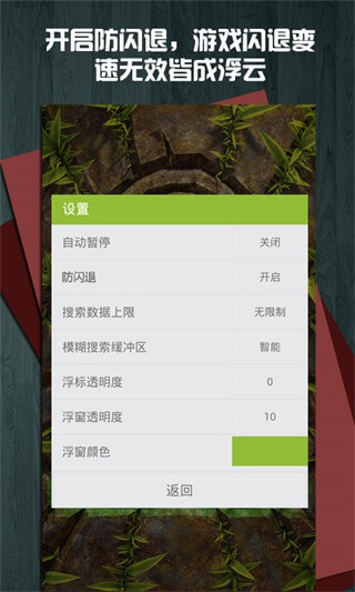 燒餅修改