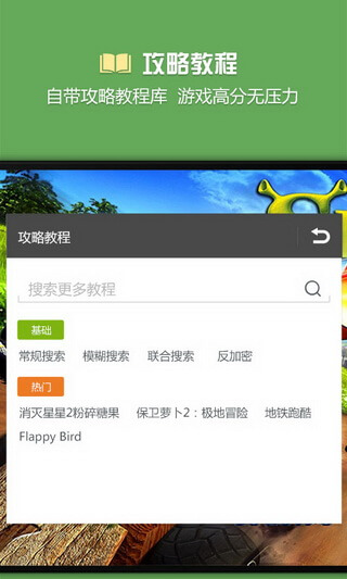 燒餅修改