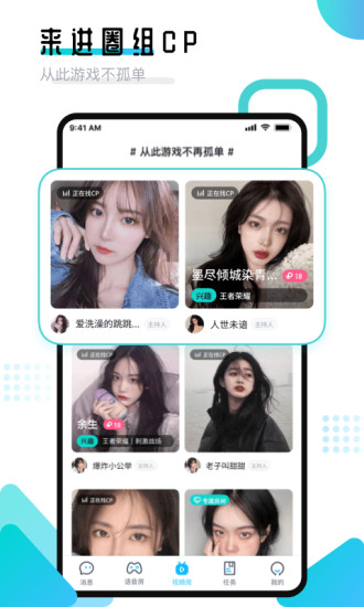 進圈領隊版