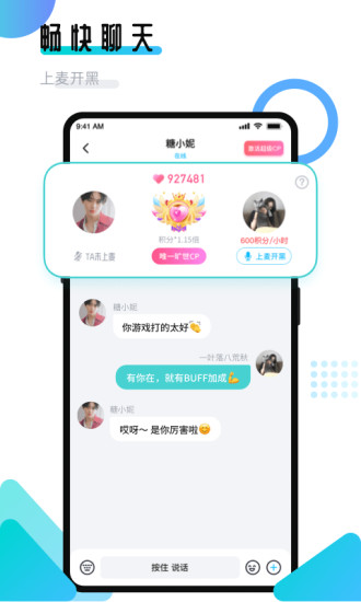 進圈領隊版
